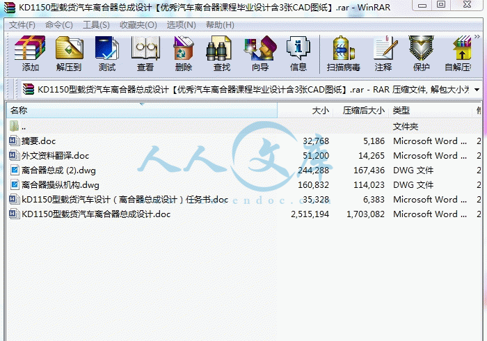 screenshot5.gif