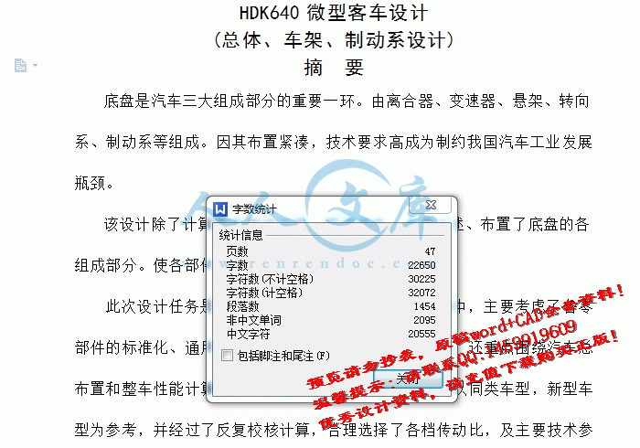 screenshot1.gif