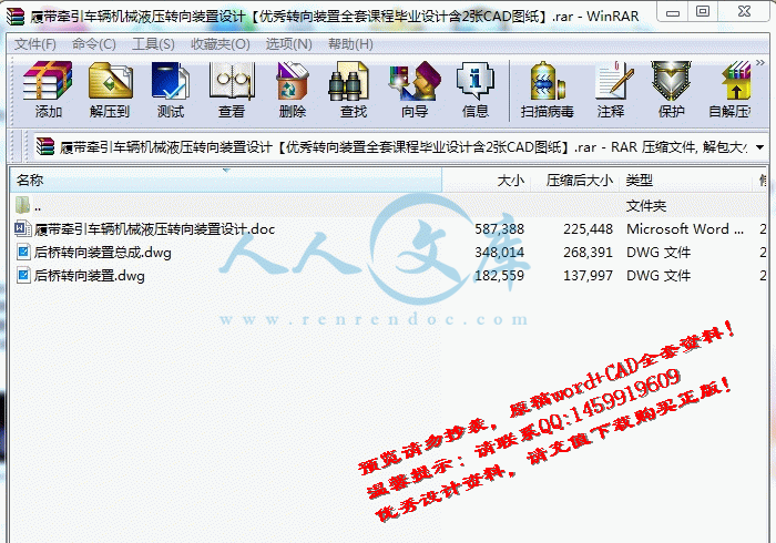 screenshot4.gif