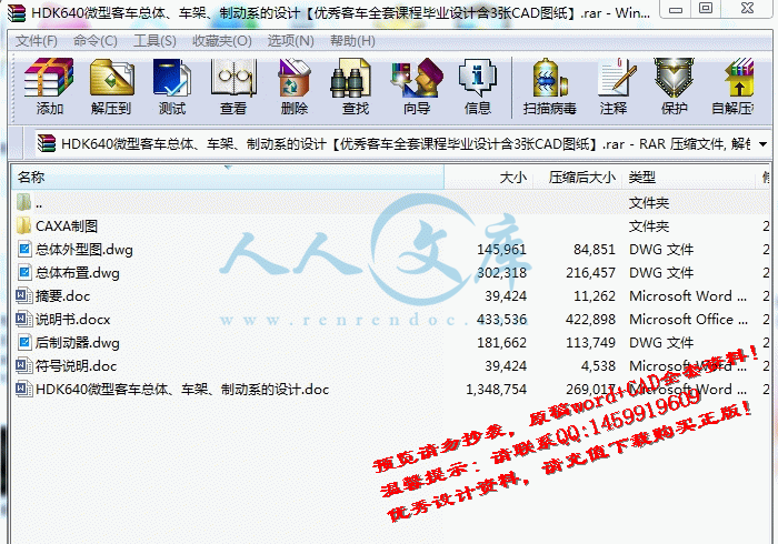 screenshot3.gif