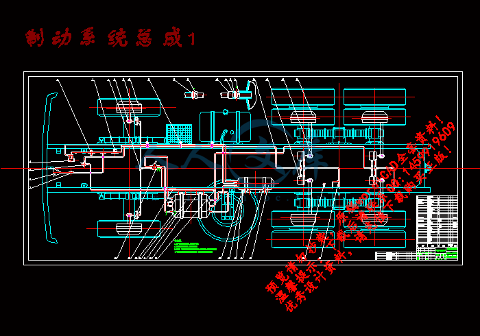 制动系统总成1.gif