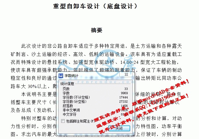 screenshot1.gif