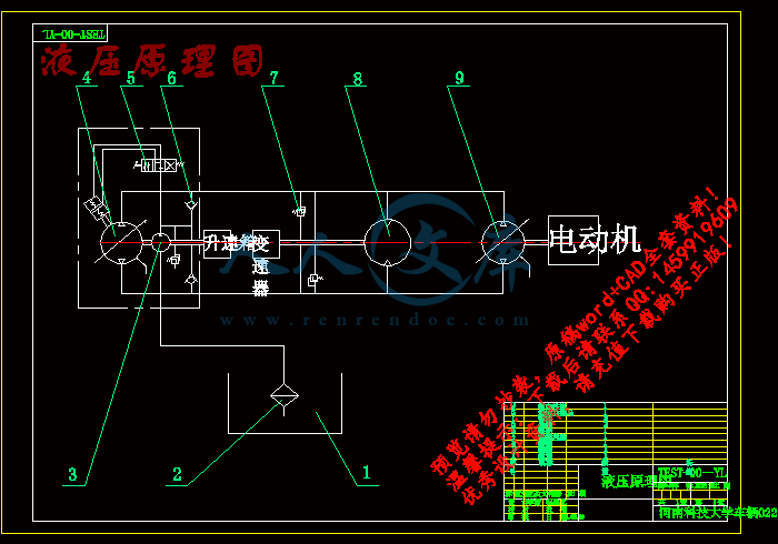 液压原理图.gif