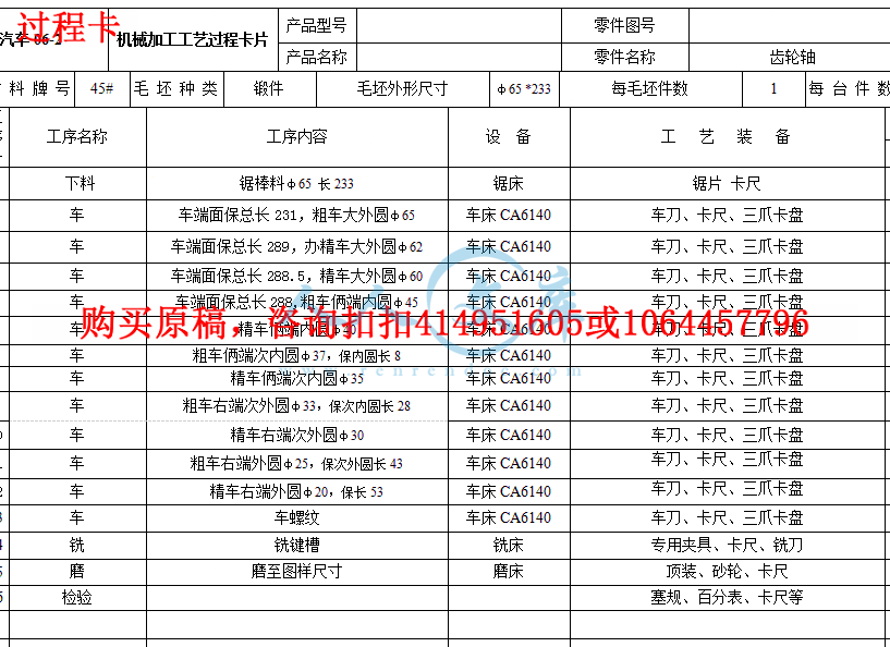 过程卡.gif