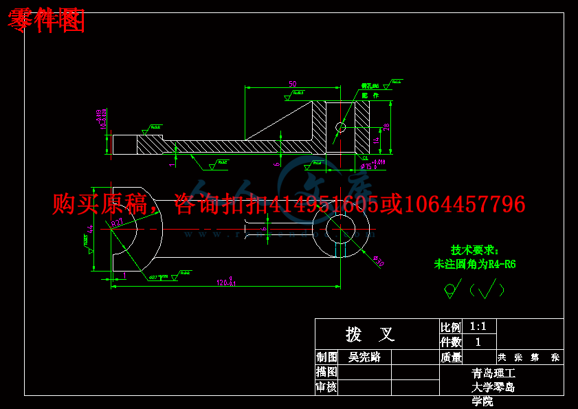 零件图.gif