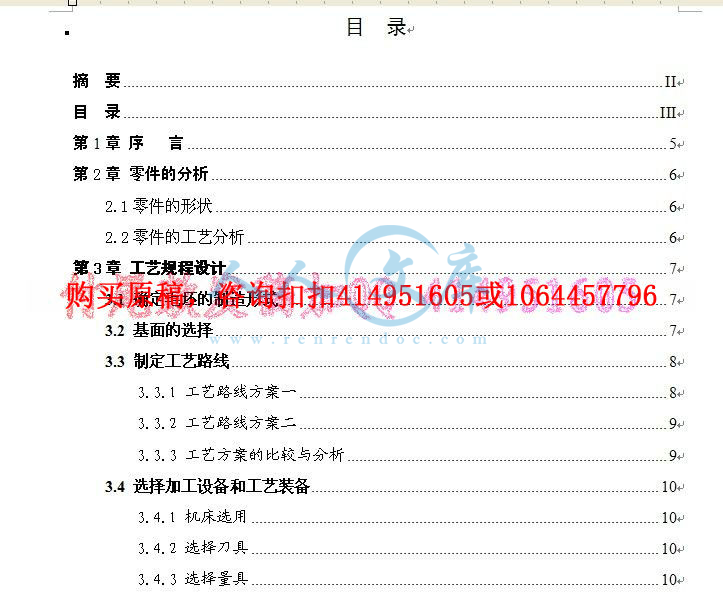 桌面1-2.jpg