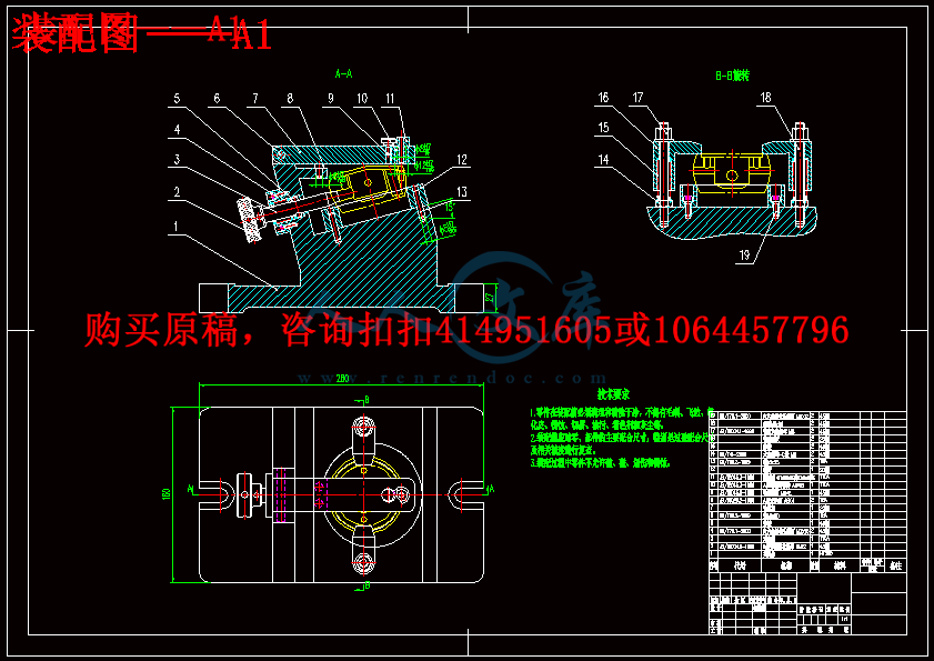 装配图——A1.gif