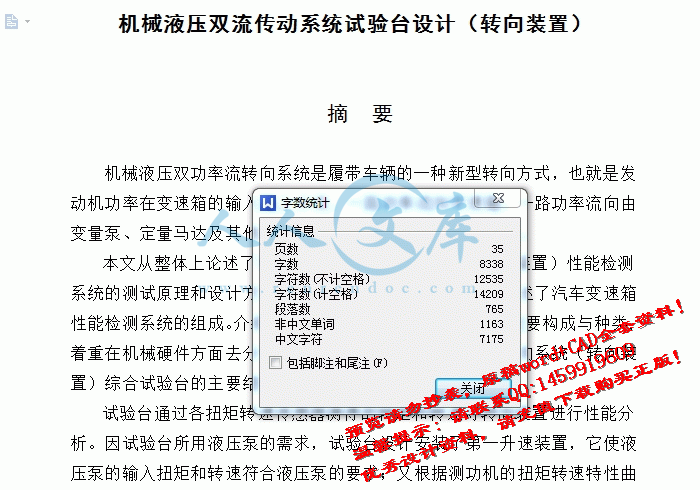 screenshot1.gif