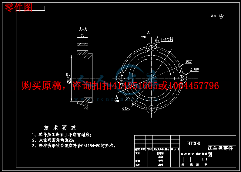 零件图.gif