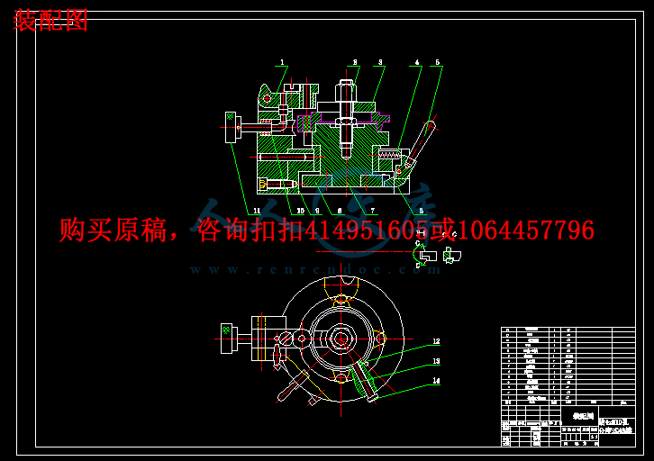 装配图.gif
