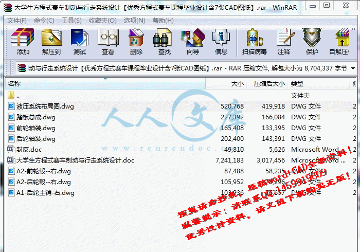 screenshot4.gif