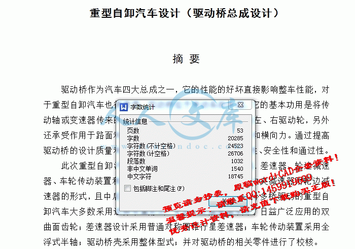 screenshot5.gif