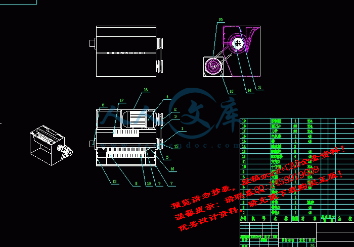 screenshot11.gif