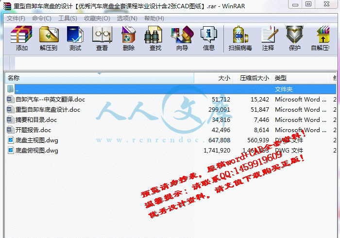 screenshot2.gif