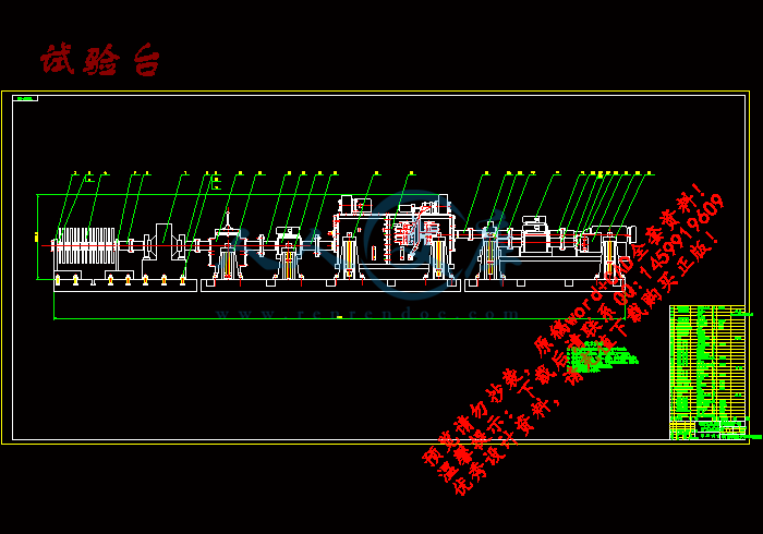 试验台.gif