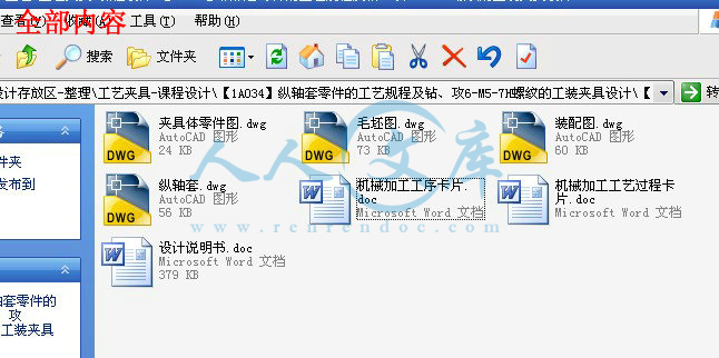 全部内容.jpg