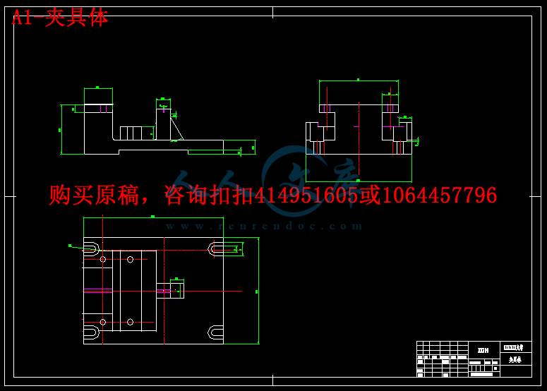 A1-夹具体.gif