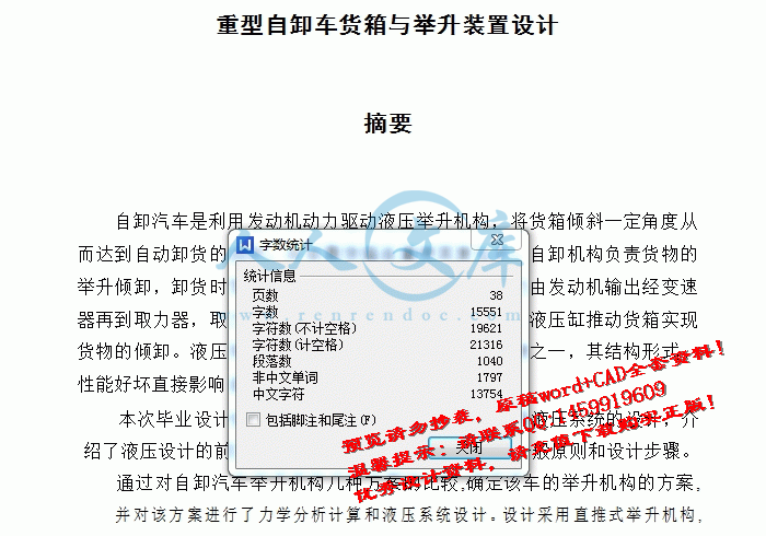 screenshot1.gif