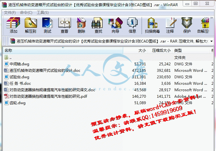 screenshot3.gif