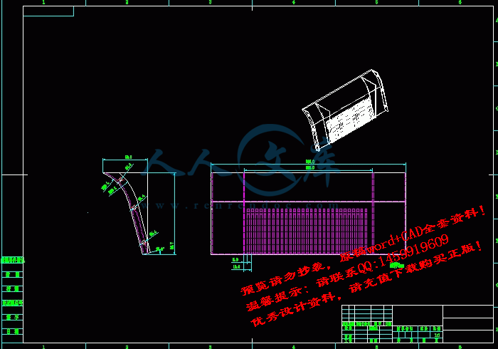 screenshot9.gif