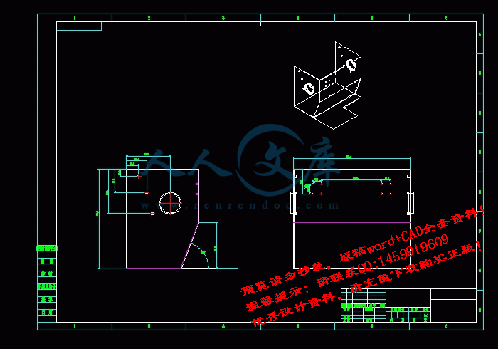 screenshot14.gif