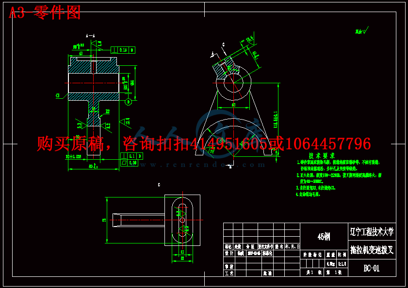 A3-零件图.gif