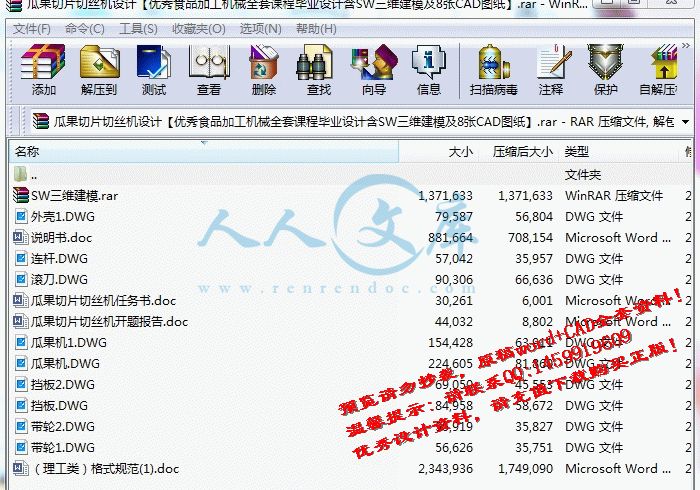 screenshot6.gif