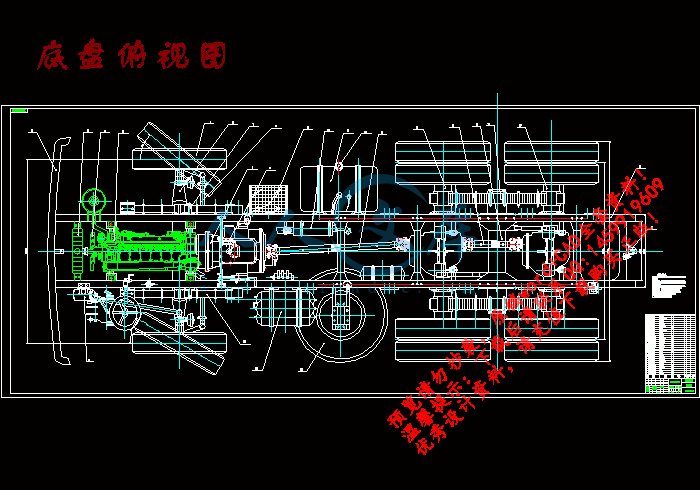 底盘俯视图.gif