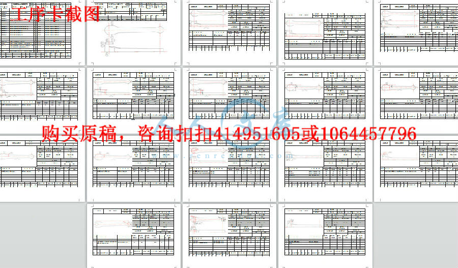 工序卡截图.jpg