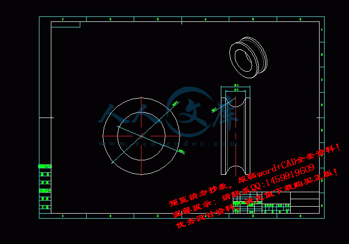 screenshot7.gif