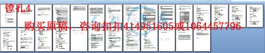 镗孔4.png
