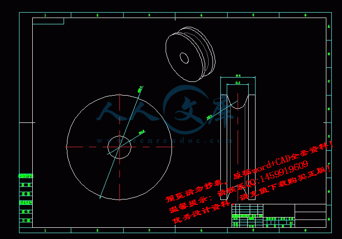 screenshot8.gif