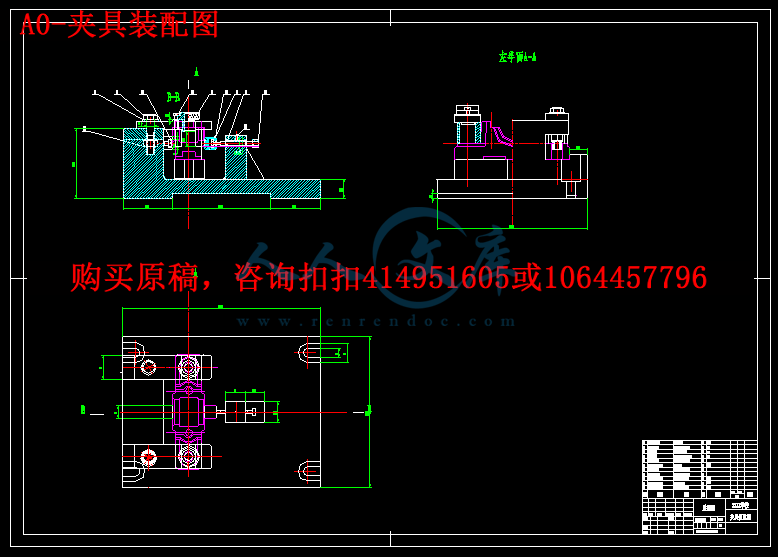 A0-夹具装配图.gif