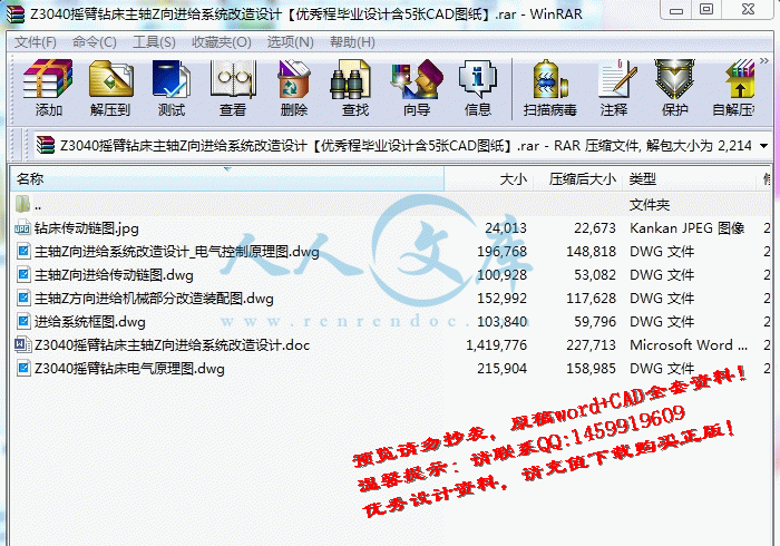 screenshot4.gif