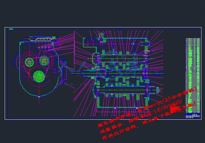 screenshot2.gif