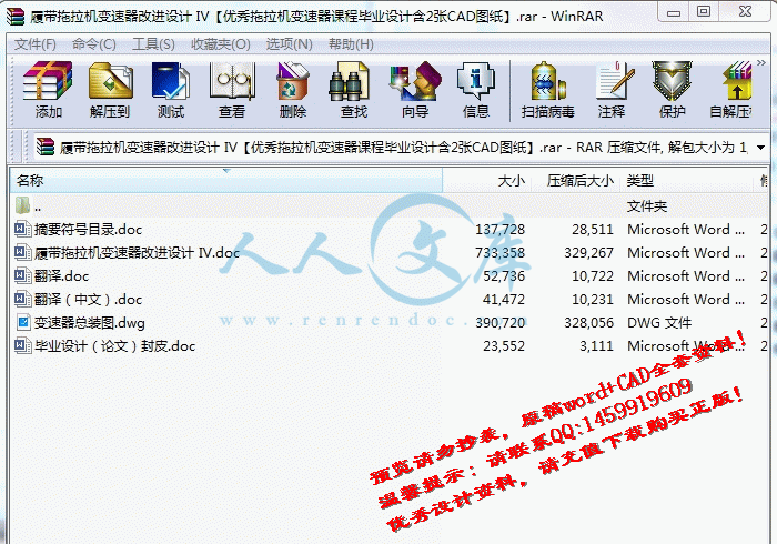 screenshot4.gif