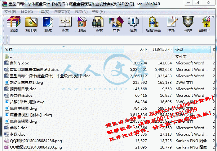 screenshot6.gif