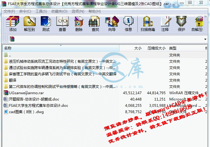 screenshot7.gif