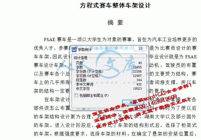 screenshot4.gif