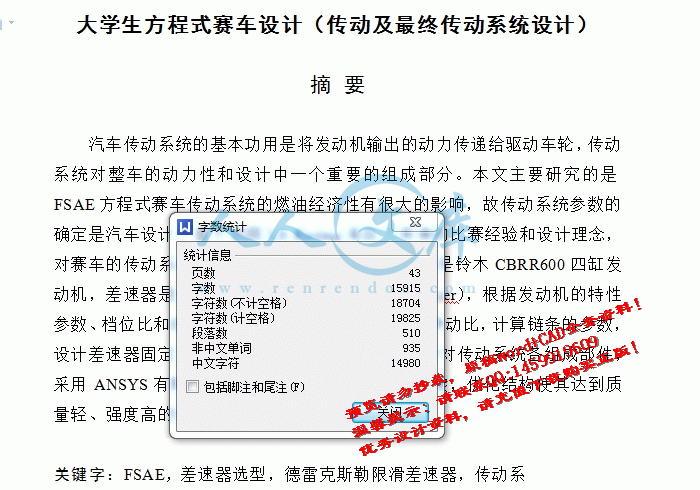 screenshot1.gif
