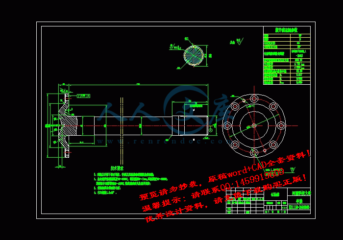 screenshot4.gif