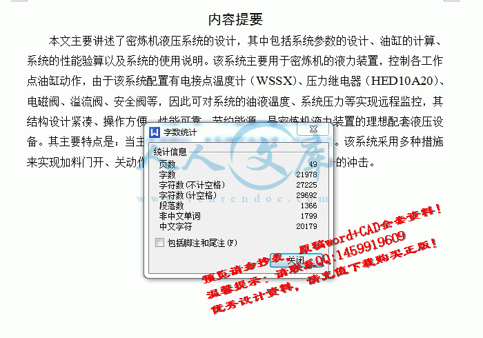 screenshot6.gif