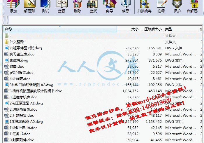 screenshot11.gif