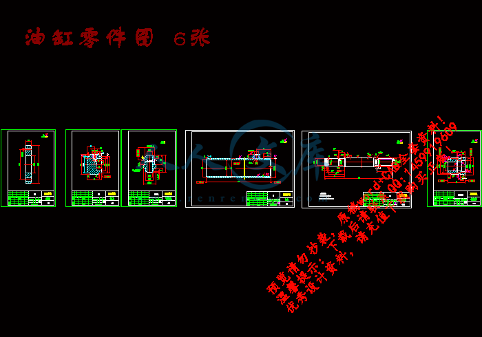 油缸零件图 6张.gif