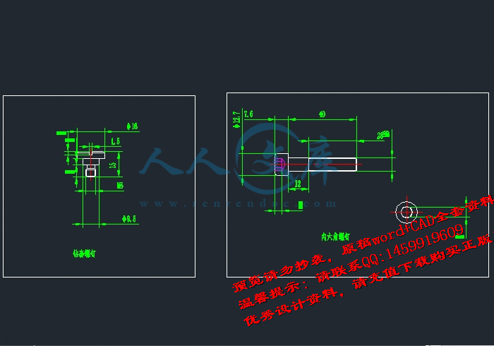 screenshot4.gif