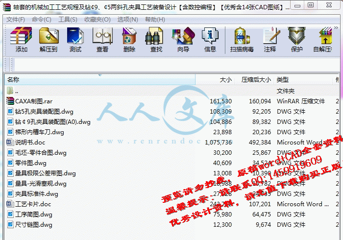 screenshot7.gif