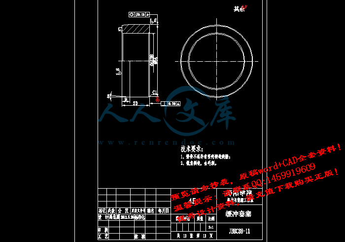 screenshot9.gif