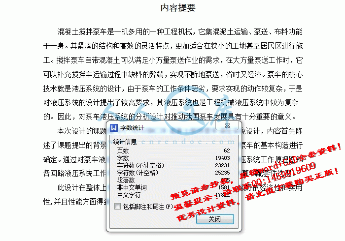 screenshot12.gif