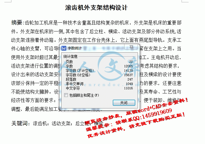 screenshot2.gif
