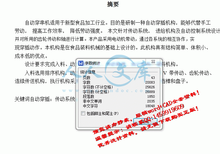 screenshot1_副本.gif